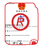 新沂商标注册